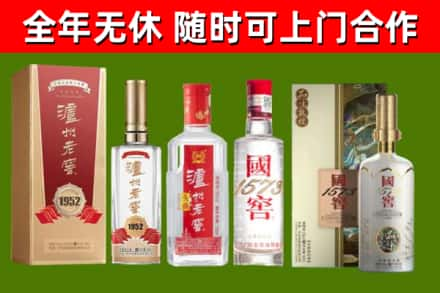 巧家县回收国窖酒